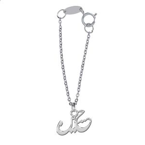 آویز ساعت نقره زنانه مدل حسین کد g 280