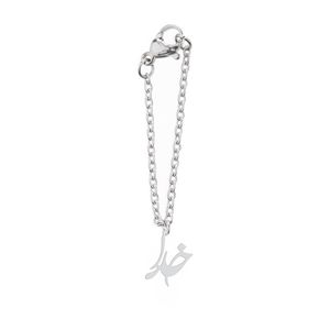 آویز ساعت نقره زنانه هایکا طرح خدا مدل n.ha 325