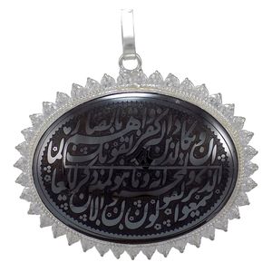 آویز نقره تاج گوهر مدل tg132
