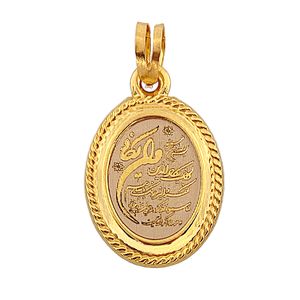 آویز گردنبند طلا 18 عیار بچگانه طلا و جواهرسازی افرا مدل ون یکاد کد 058059