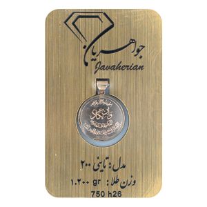 آویز گردنبند طلا 18 عیار دخترانه جواهریان مدل تاینی کد 30035