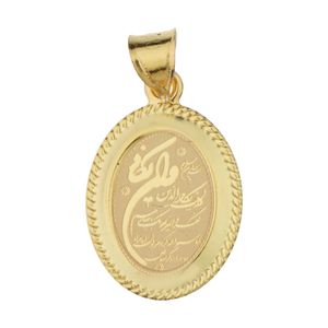 آویز گردنبند طلا 18 عیار دخترانه مدل و ان یکاد و چهار قل