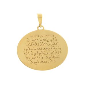 آویز گردنبند طلا 18 عیار دخترانه هور گالری مدل  وان یکاد کد akp113