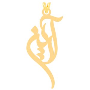 آویز گردنبند طلا 18 عیار دخترانه کرابو طرح آرین مدل kr30942