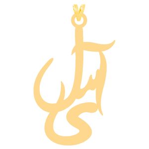 آویز گردنبند طلا 18 عیار دخترانه کرابو طرح آی سل مدل kr30916