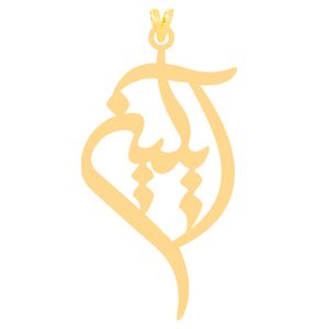 آویز گردنبند طلا 18 عیار دخترانه کرابو طرح آیلین مدل kr30886