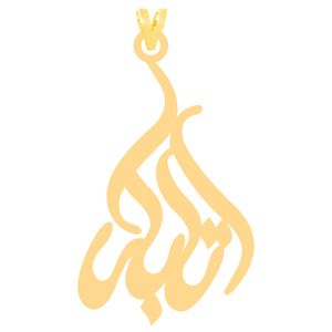 آویز گردنبند طلا 18 عیار دخترانه کرابو طرح اتابک مدل kr30937