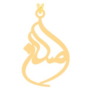 آویز گردنبند طلا 18 عیار دخترانه کرابو طرح اصلان مدل kr30964