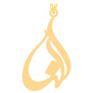 آویز گردنبند طلا 18 عیار دخترانه کرابو طرح النا مدل kr30880