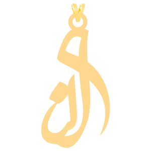 آویز گردنبند طلا 18 عیار دخترانه کرابو طرح النا مدل kr30923