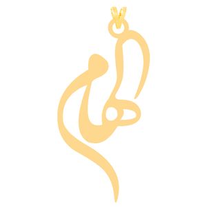 آویز گردنبند طلا 18 عیار دخترانه کرابو طرح الهام مدل kr30883