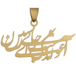 آویز گردنبند نقره آبکاری طلا الف دال مدل egpa1