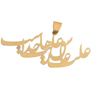 آویز گردنبند نقره الف دال مدل egpa13