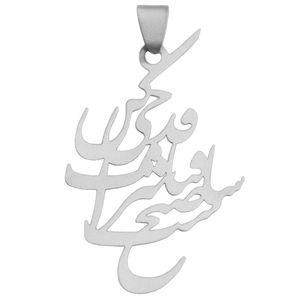 آویز گردنبند نقره الف دال مدل espa12