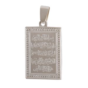 آویز گردنبند نقره بازرگانی میلادی مدل نوشته آیه و ان یکاد کد pk_273