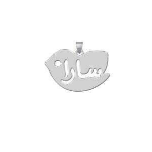 آویز گردنبند نقره زنانه ترمه1 طرح سارا کد l65