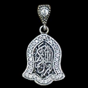 آویز گردنبند نقره زنانه مدل جوشن کبیر کد 58