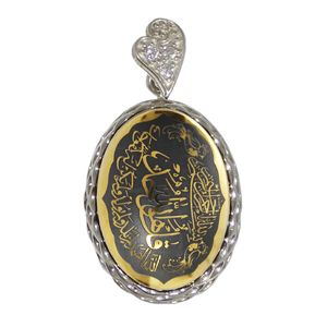 آویز گردنبند نقره زنانه مدل حدید سوره توحید کد 77751