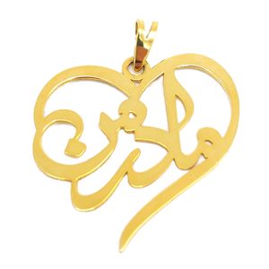 آویز گردنبند نقره زنانه مدل مادر من آب طلا