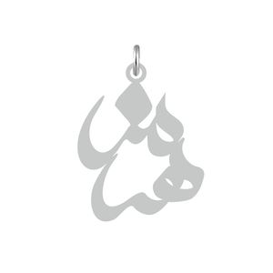 آویز گردنبند نقره زنانه کرابو طرح هرمز مدل kn2 501
