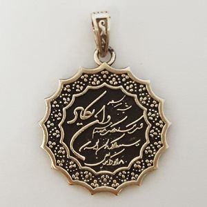 آویز گردنبند نقره سلین کالا مدل cd 135