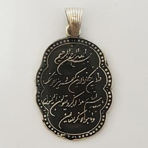 آویز گردنبند نقره سلین کالا مدل ce 136