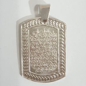 آویز گردنبند نقره سلین کالا مدل آیت الکرسی ce 142