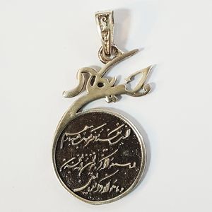 آویز گردنبند نقره سلین کالا مدل وان یکاد ce 143