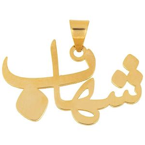 آویز گردنبند نقره طرح شهاب کد 01