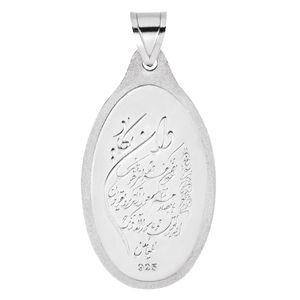 آویز گردنبند نقره مایا مدل msm204