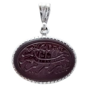 آویز گردنبند نقره مدل بسم الله الرحمن الرحیم کد vm8685