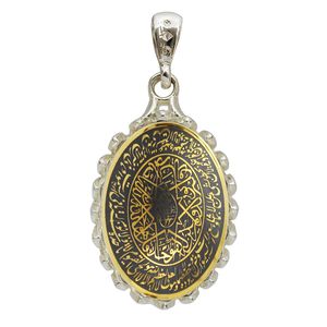 آویز گردنبند نقره مدل حدید طرح آیةالکرسی و سوره توحید کد 4896
