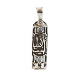 آویز گردنبند نقره مدل حرز امام جواد(ع) کد bn 70