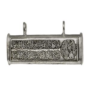 آویز گردنبند نقره مدل حرز امام جواد (ع) hz4020