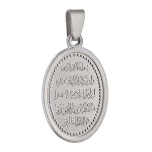 آویز گردنبند نقره مدل خطاطی و ان یکاد کد pk_334