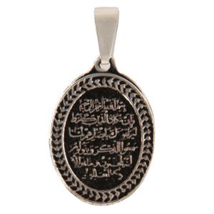 آویز گردنبند نقره مدل سیاه قلم خطاطی و ان یکاد کد pk_336