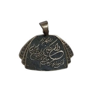 آویز گردنبند نقره مدل و ان یکاد bn 108