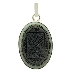 آویز گردنبند نقره مدل و من یتق الله vm9694