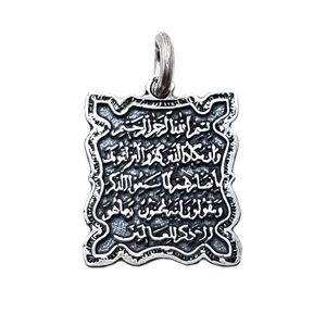 آویز گردنبند نقره مدل وان یکاد vp4327