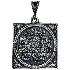 آویز گردنبند نقره مدل وان یکاد vp5432