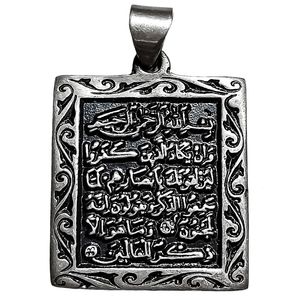 آویز گردنبند نقره مدل وان یکاد vp5631