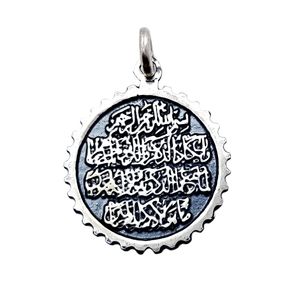 آویز گردنبند نقره مدل وان یکاد vp6263