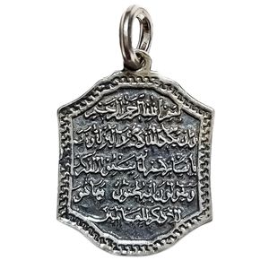 آویز گردنبند نقره مدل وان یکاد کد vp0967