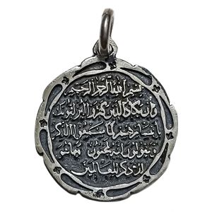 آویز گردنبند نقره مدل وان یکاد کد vp5432