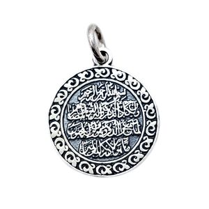 آویز گردنبند نقره مدل وان یکاد کد vp6521