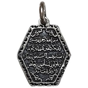 آویز گردنبند نقره مدل ون یکاد کد vp4631