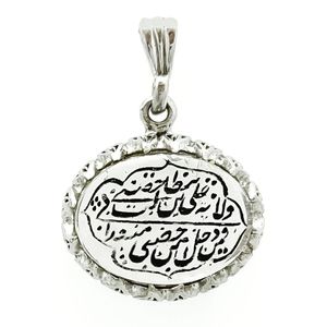 آویز گردنبند نقره مدل وَلَايَةُ عَلِيِّ بْنِ أَبِي طَالِبٍ vm8594
