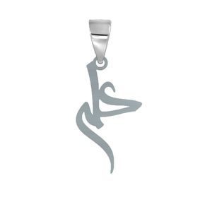 آویز گردنبند نقره مردانه مدل اسم علی