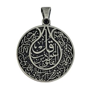 آویز گردنبند نقره مردانه ملک زیور مدل سوره فلق کد 726