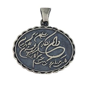 آویز گردنبند نقره مردانه ملک زیور مدل و ان یکاد کد 716